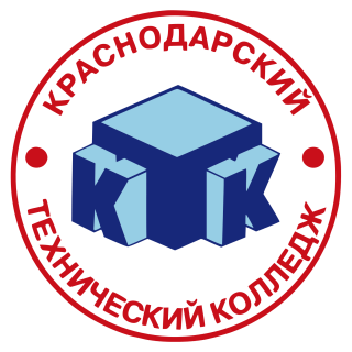 Государственное бюджетное профессиональное образовательное учреждение Краснодарского края «Краснодарский технический колледж»